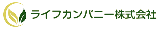 ライフカンパニー株式会社